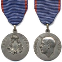 Италия памятная медаль Умберто II