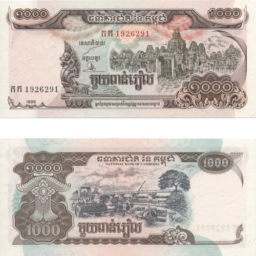 Камбоджа 1000р. 1999г.