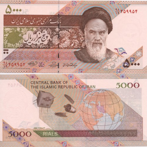 Иран 5000р. 2009г.