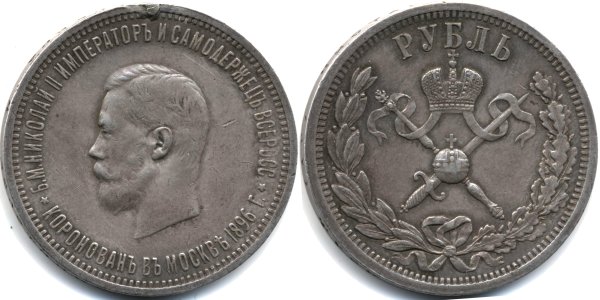  1  1896. R101