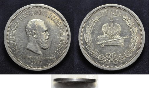  1  1883. R15 