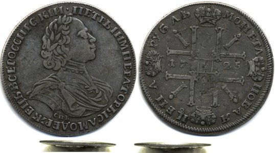  1  1725. R34