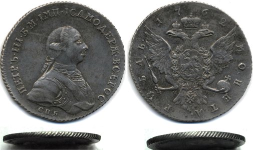  1  1762. R39