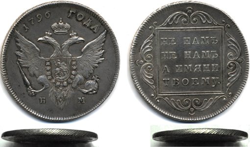  1  1796. R40