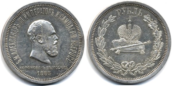  1  1883. R72