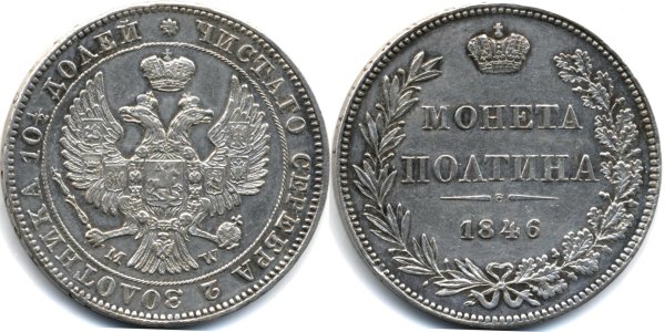   1846. R77