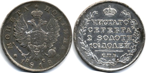   1818. R78 