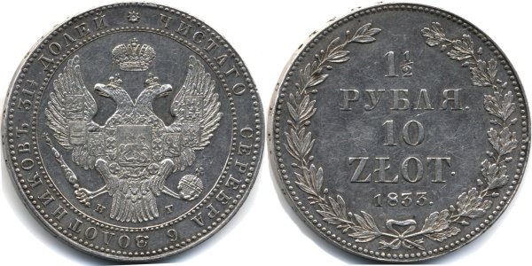  1-1/2  - 10  1833. R85