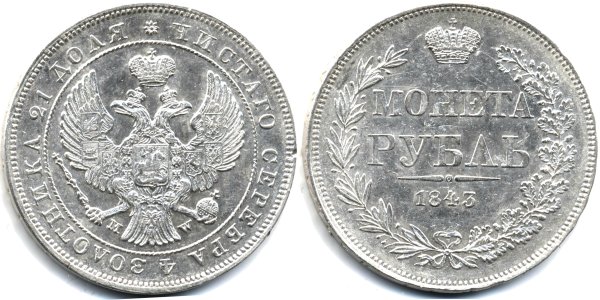  1  1843. R86