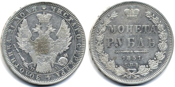  1  1851. R89