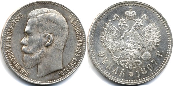  1  1897. R90