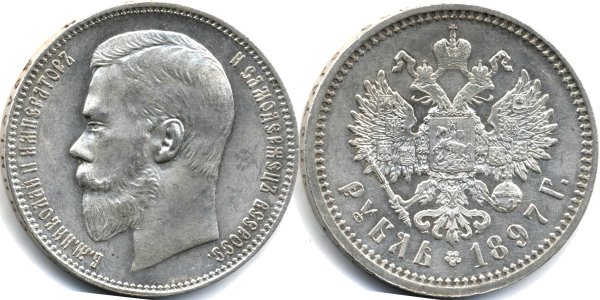  1  1897. R91